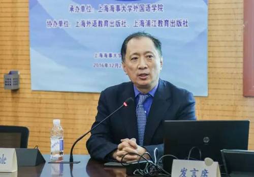 图11 大连海事大学国际海事组织研究中心主任张仁平作主旨发言 图11 大连海事大学国际海事组织研究中心主任张仁平作主旨发言
